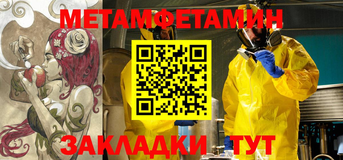 Кириши  АМФ  Вход с VPN  Амфетамин Розовый 