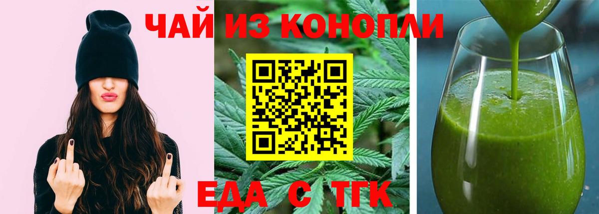 Canna-Cookies марихуана  Вход с VPN  Кириши 