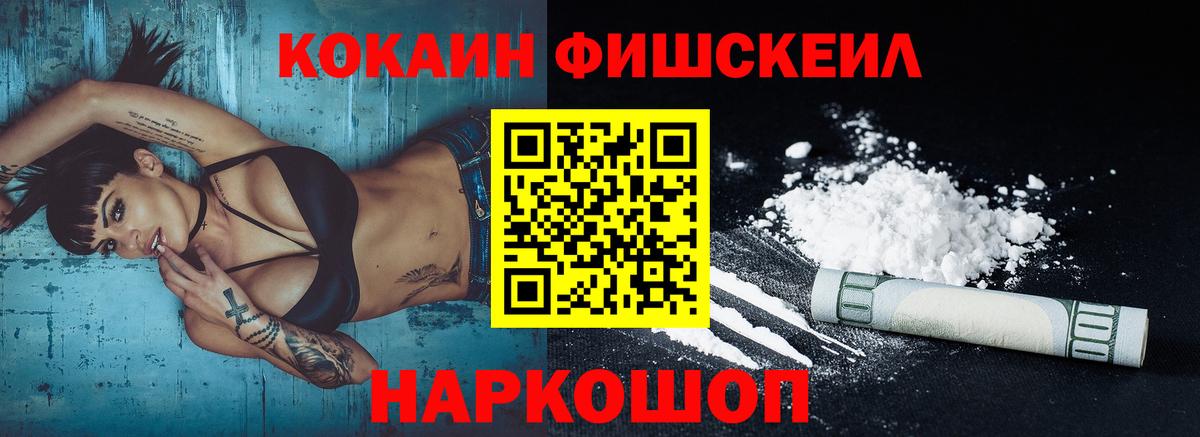 КОКАИН 98% Кириши