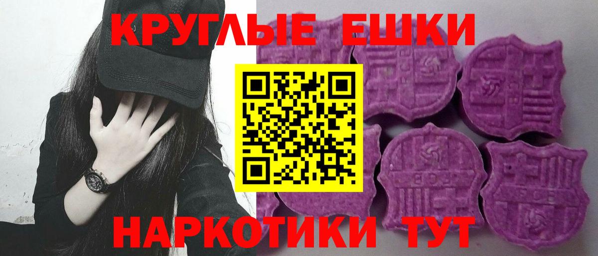KRAKEN зеркало  цена   Кириши  Вход с VPN  Экстази 280мг 