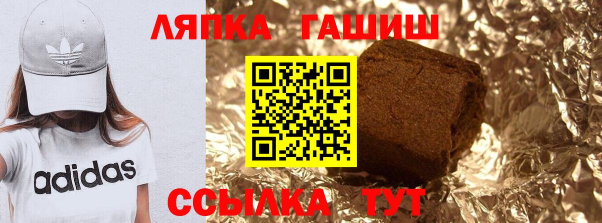 Гашиш убойный  Вход с VPN  Гашиш ice o lator  Кириши 