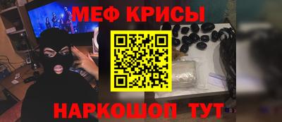 альфа пвп VHQ Бийск