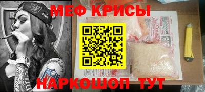 альфа пвп VHQ Бийск