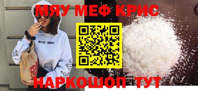 бошки Беслан