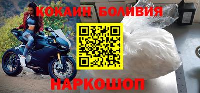 бошки Беслан
