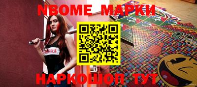 бошки Беслан