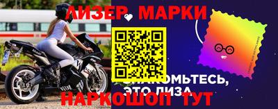 бошки Беслан