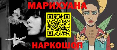 бошки Беслан