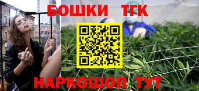 альфа пвп VHQ Бийск