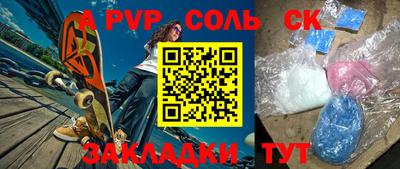 бошки Беслан