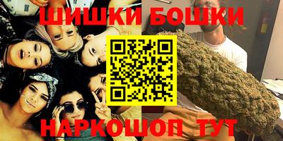 бошки Беслан