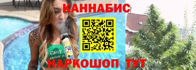 бошки Беслан