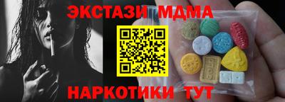 MDMA Берёзовский