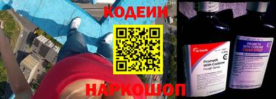 бошки Беслан