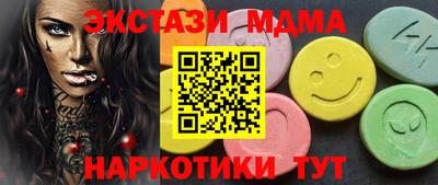альфа пвп VHQ Бийск