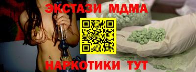 бошки Беслан