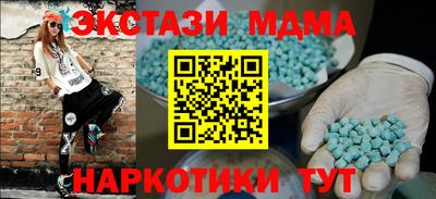 альфа пвп VHQ Бийск