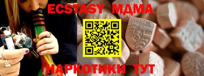 MDMA Берёзовский