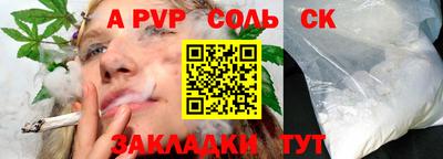 бошки Беслан