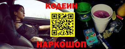 таблы Иваново
