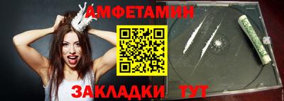 бошки Беслан