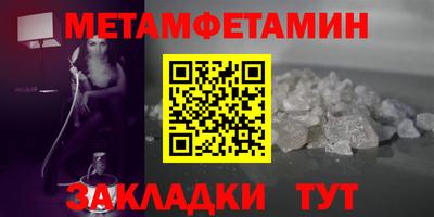 альфа пвп VHQ Бийск