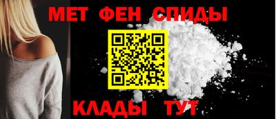 альфа пвп VHQ Бийск