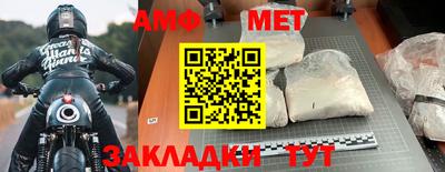 альфа пвп VHQ Бийск