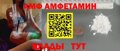бошки Беслан