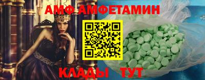 бошки Беслан