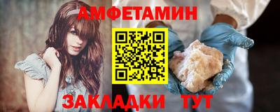 бошки Беслан