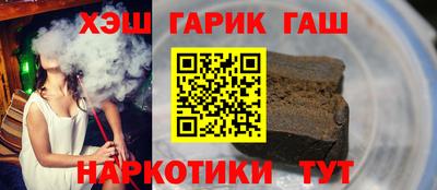 альфа пвп VHQ Бийск