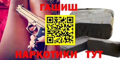 бошки Беслан