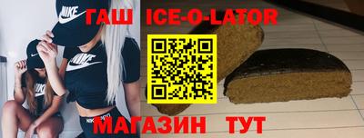 бошки Беслан