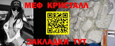 альфа пвп VHQ Бийск