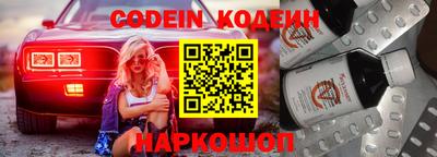 альфа пвп VHQ Бийск