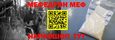 альфа пвп VHQ Бийск
