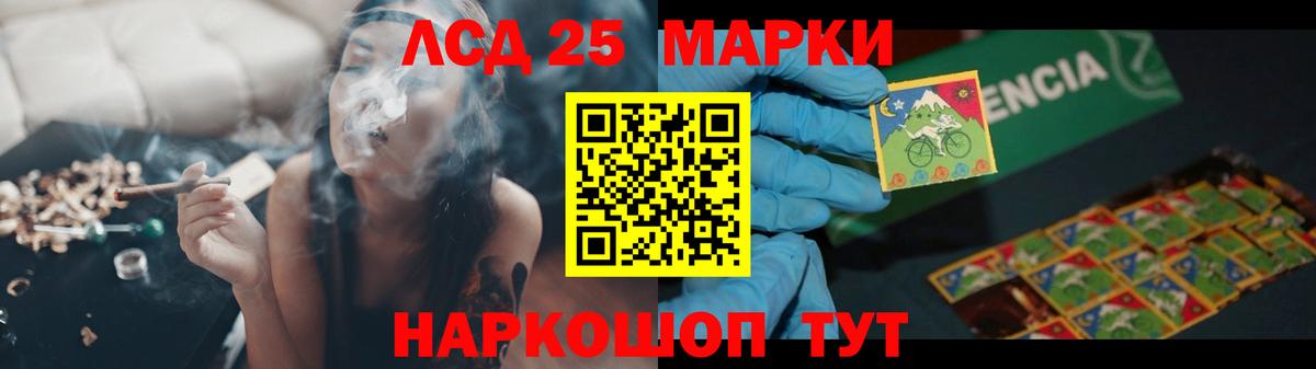 LSD-25 экстази кислота  LSD-25 экстази кислота  Вход с VPN  Кириши 
