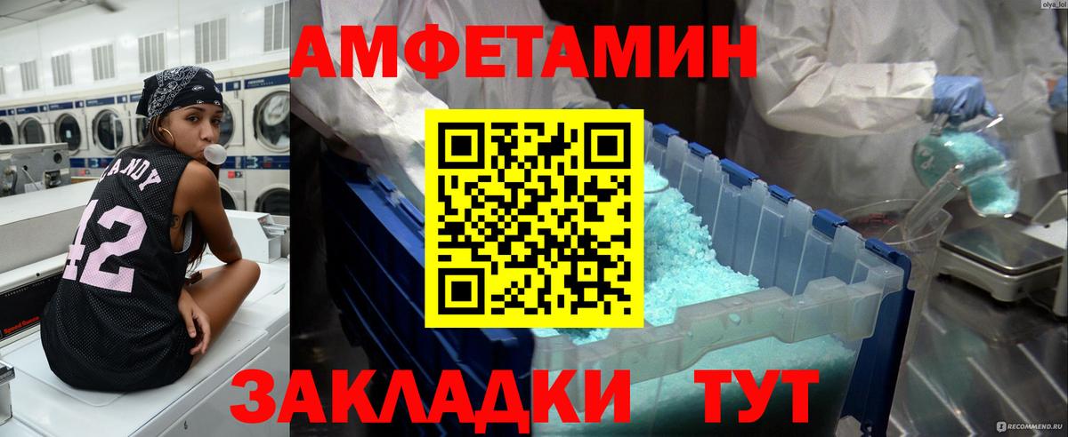Кириши  МЕТАМФЕТАМИН  Вход с VPN  Первитин Methamphetamine 