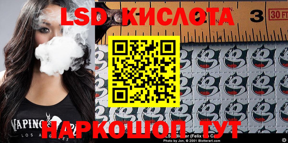 Марки 25I-NBOMe  Марки N-bome 1,5мг  Вход с VPN  Кириши 