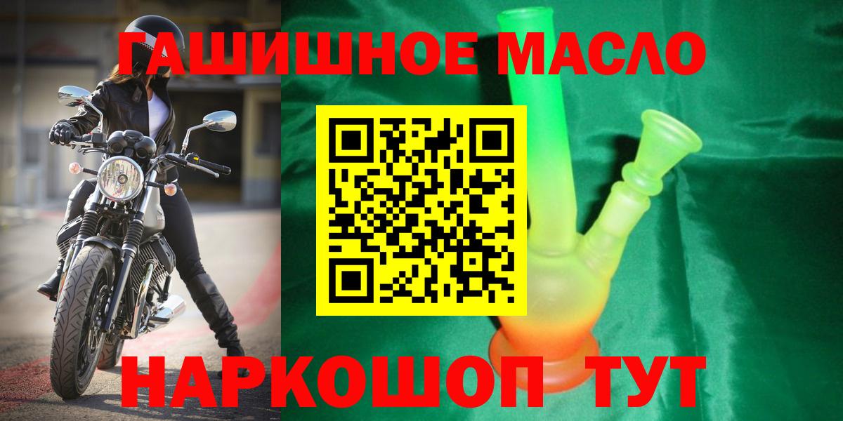 MDMA  ГАШ  Мефедрон  Вход с VPN  МЕТ  Где продают наркотики?  Кириши  Мефедрон кристаллы 