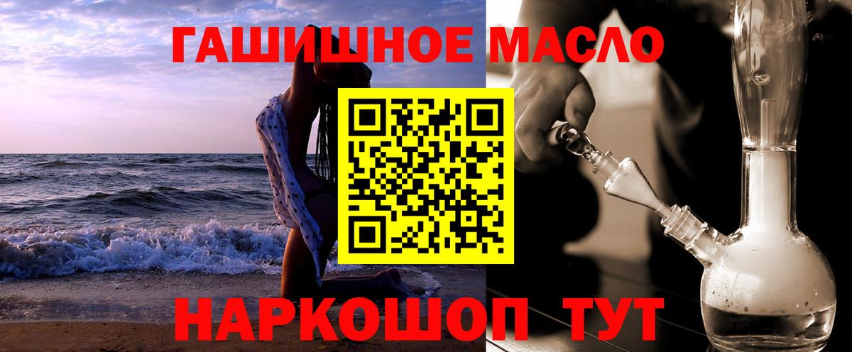 ТГК вейп  Вход с VPN  Кириши 