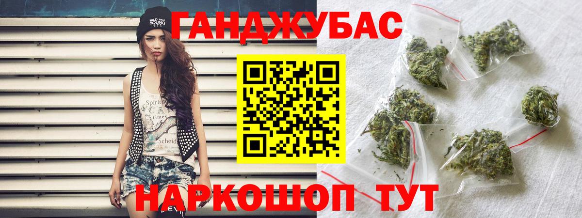 Конопля AK-47  Канабис конопля  Вход с VPN  Канабис LSD WEED  Бошки марихуана VHQ  Кириши 